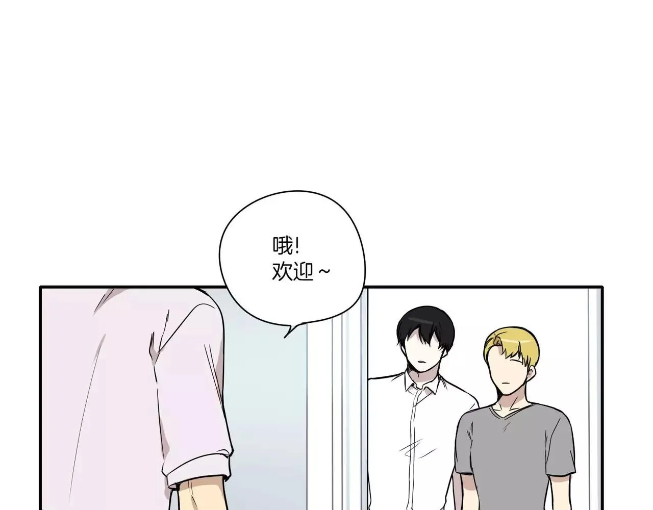 第26话 第36页