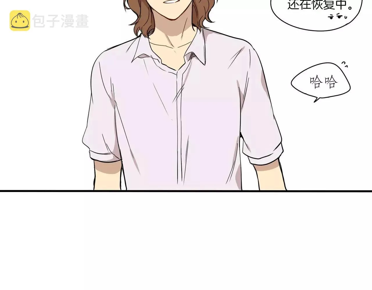 第26话 第38页
