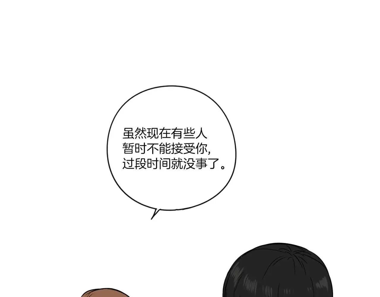 第26话 第45页