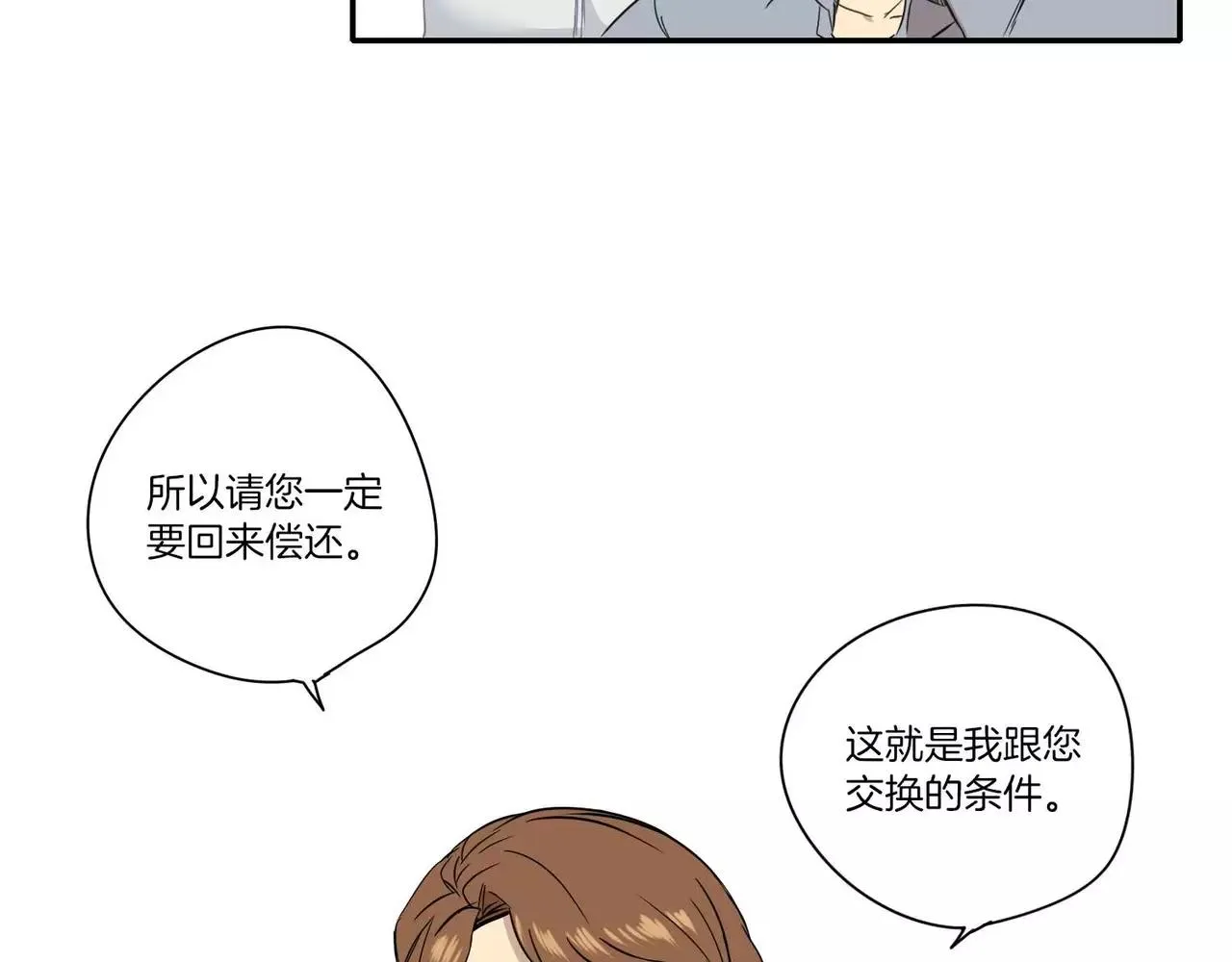 第26话 第57页