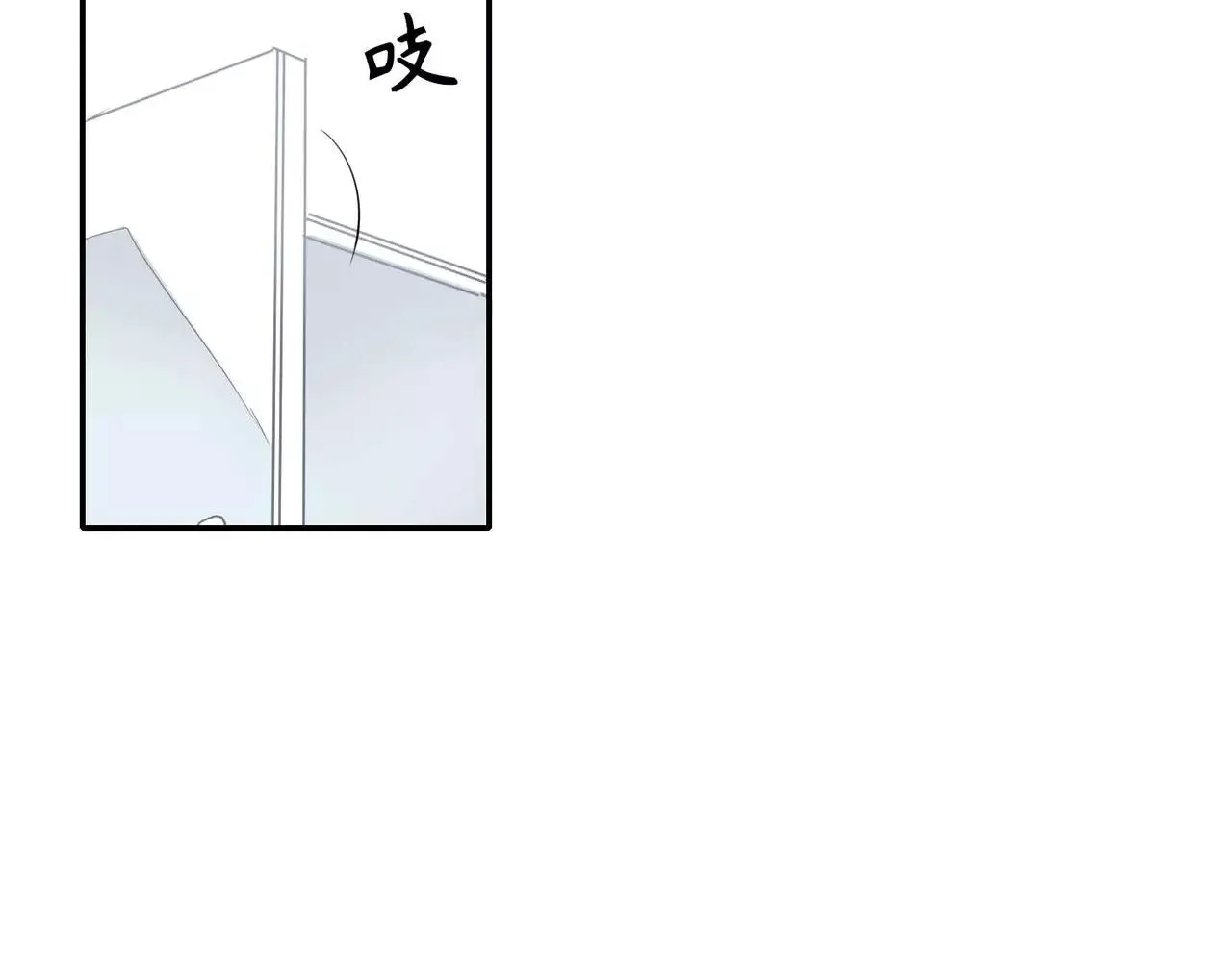 第26话 第67页