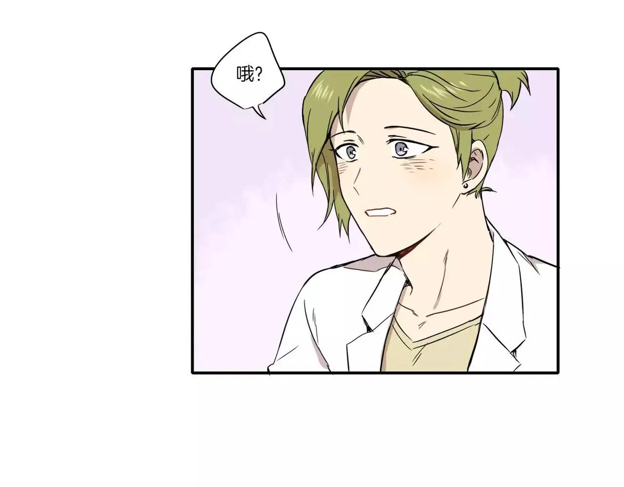第26话 第68页