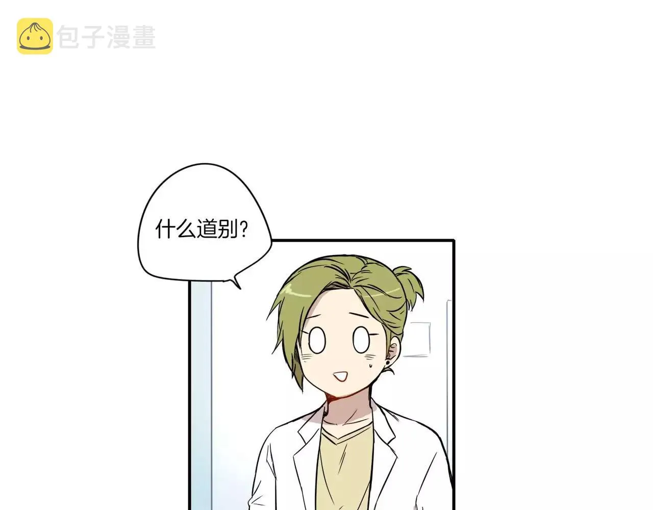 第26话 第73页