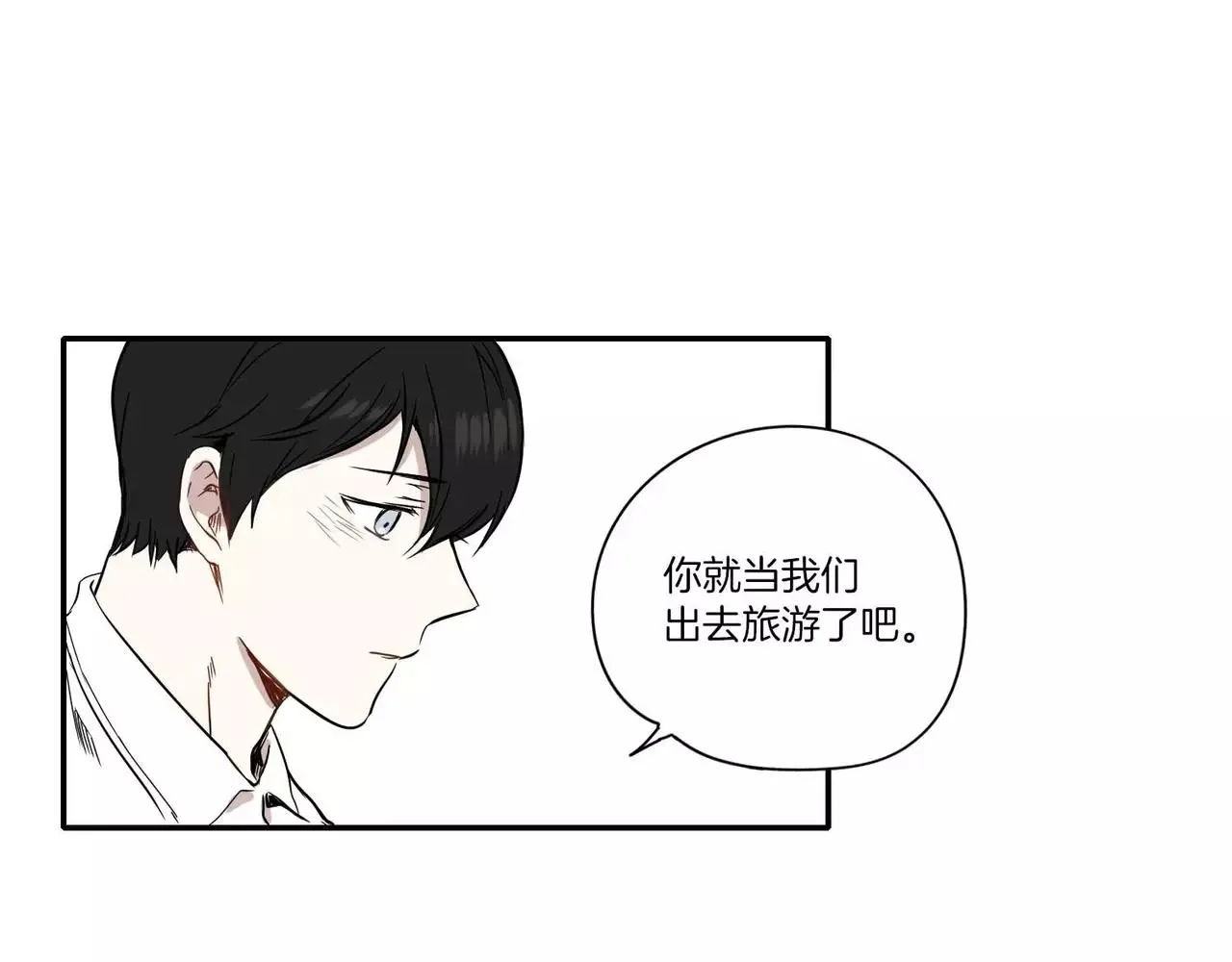 第26话 第79页
