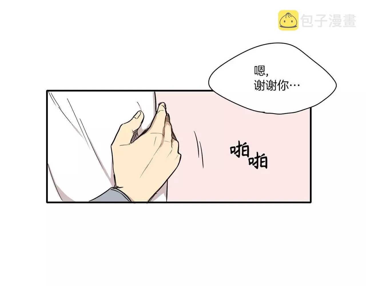 第26话 第91页