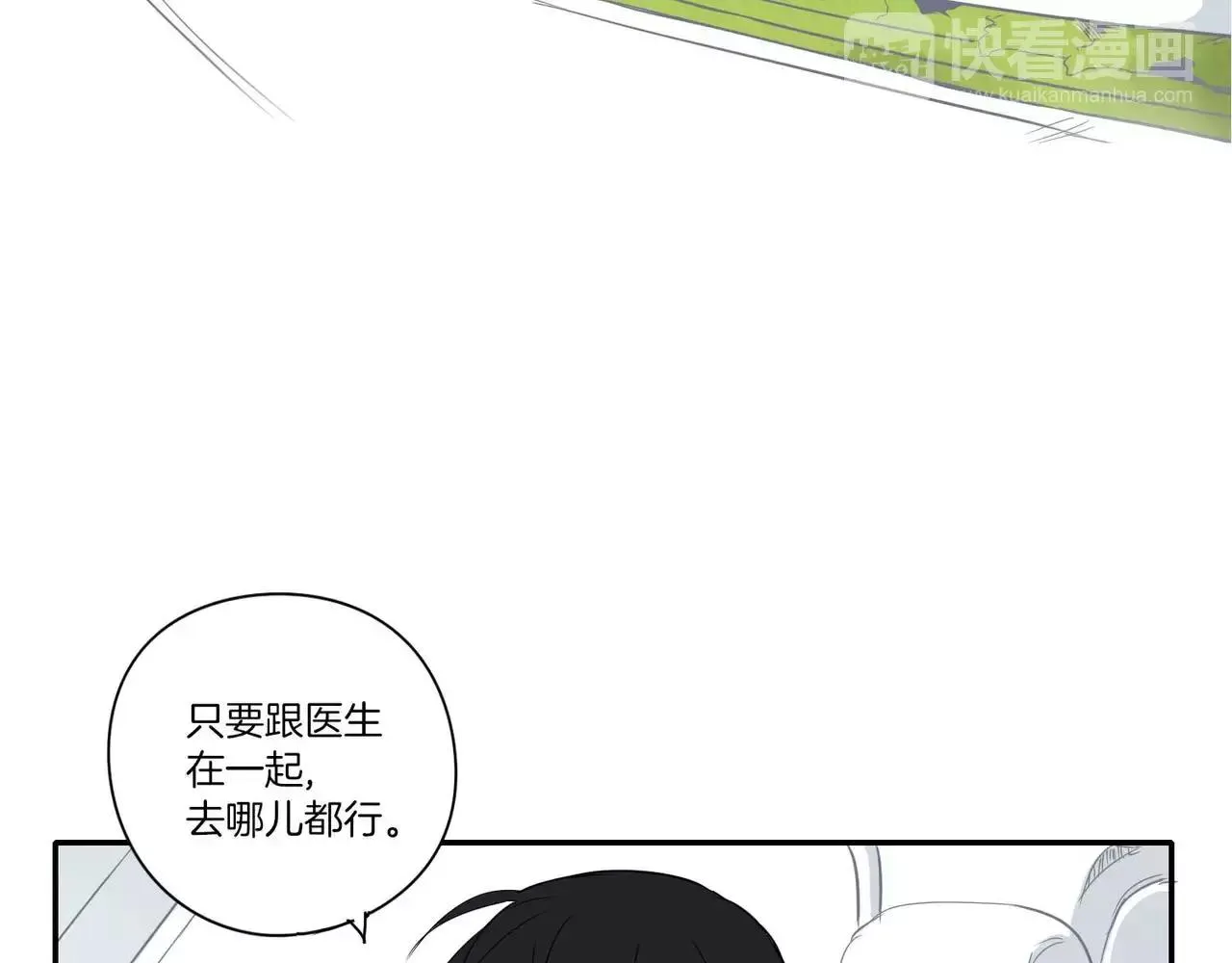第26话 第109页
