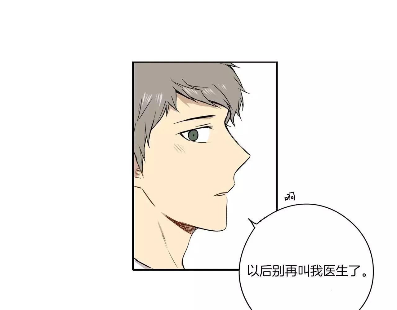 第26话 第113页
