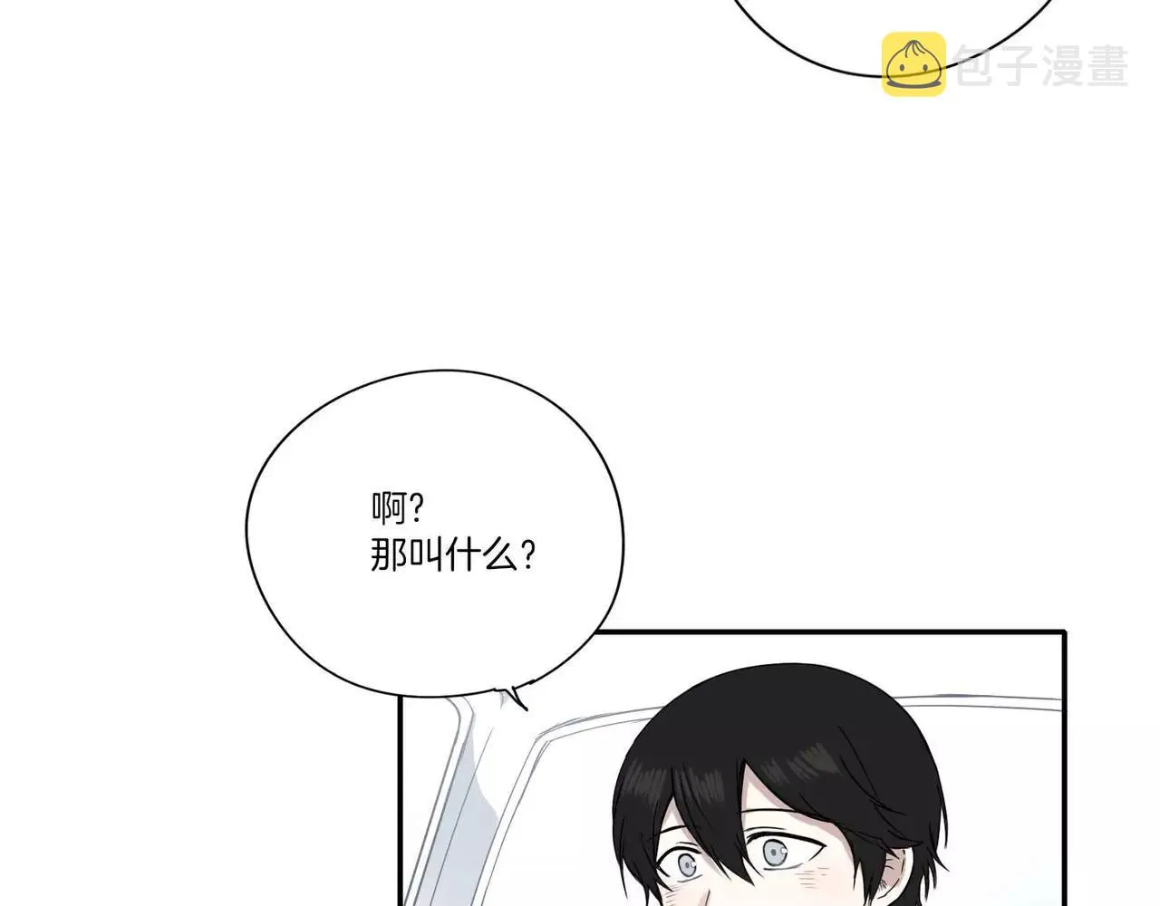 第26话 第114页