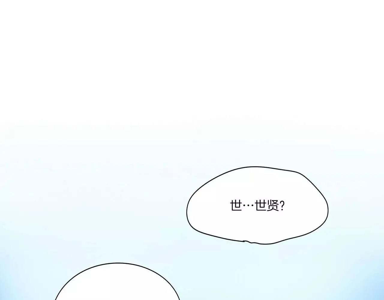 第26话 第118页