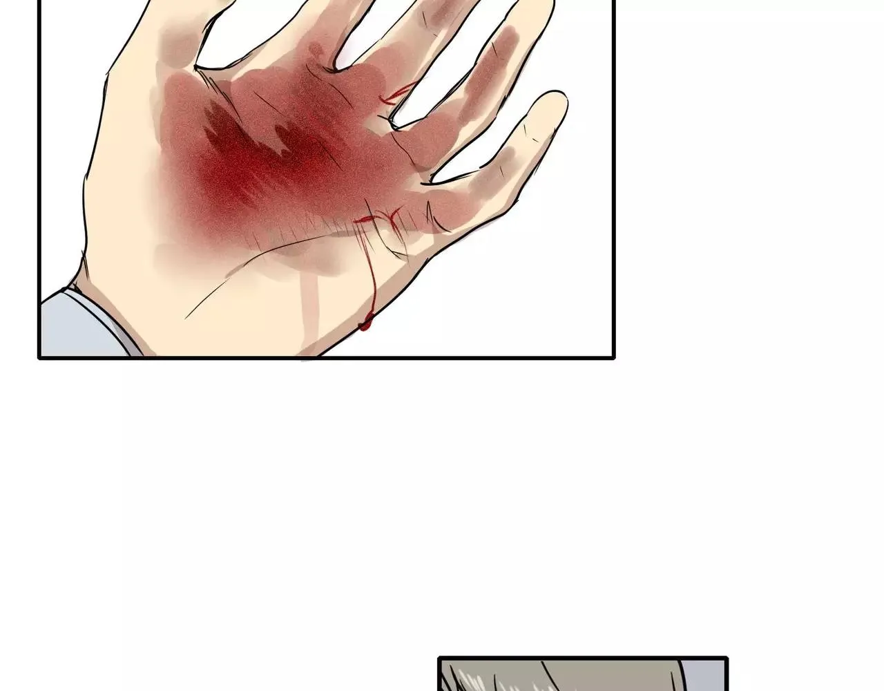 第25话 第13页