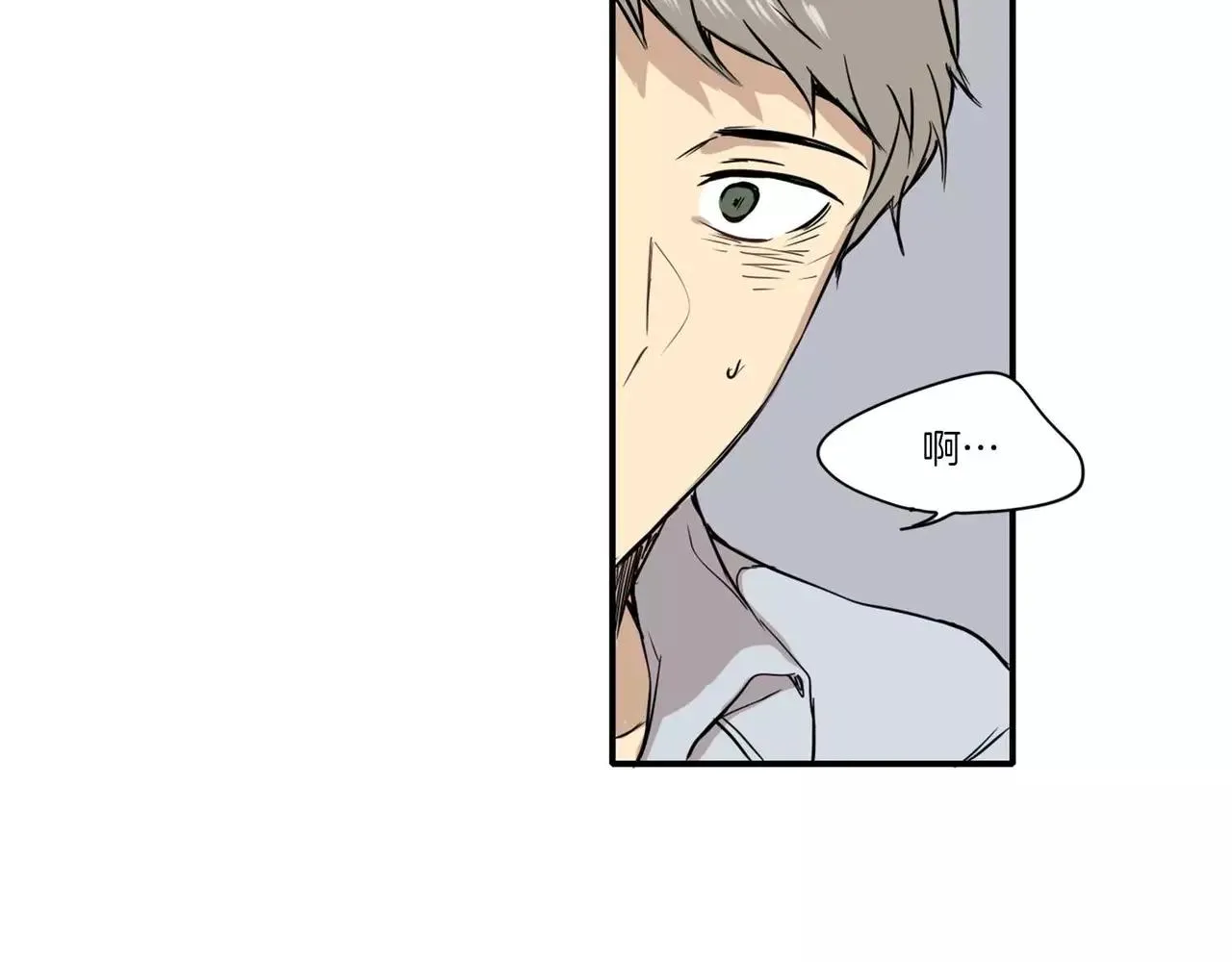 第25话 第14页