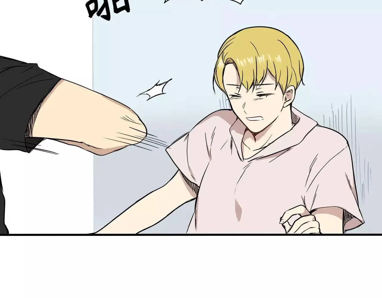 第25话 第25页