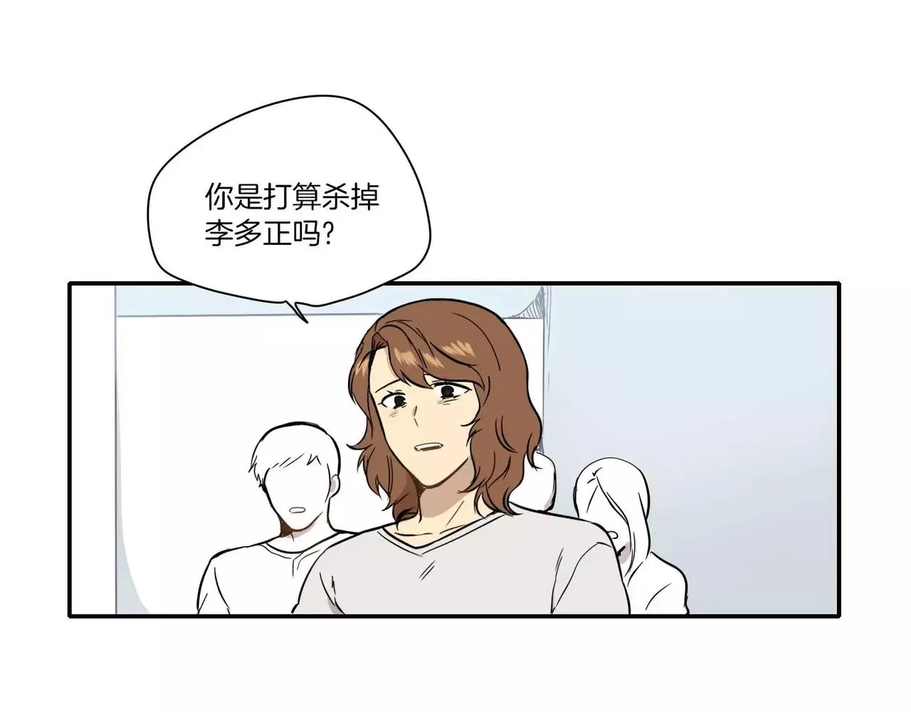 第25话 第55页