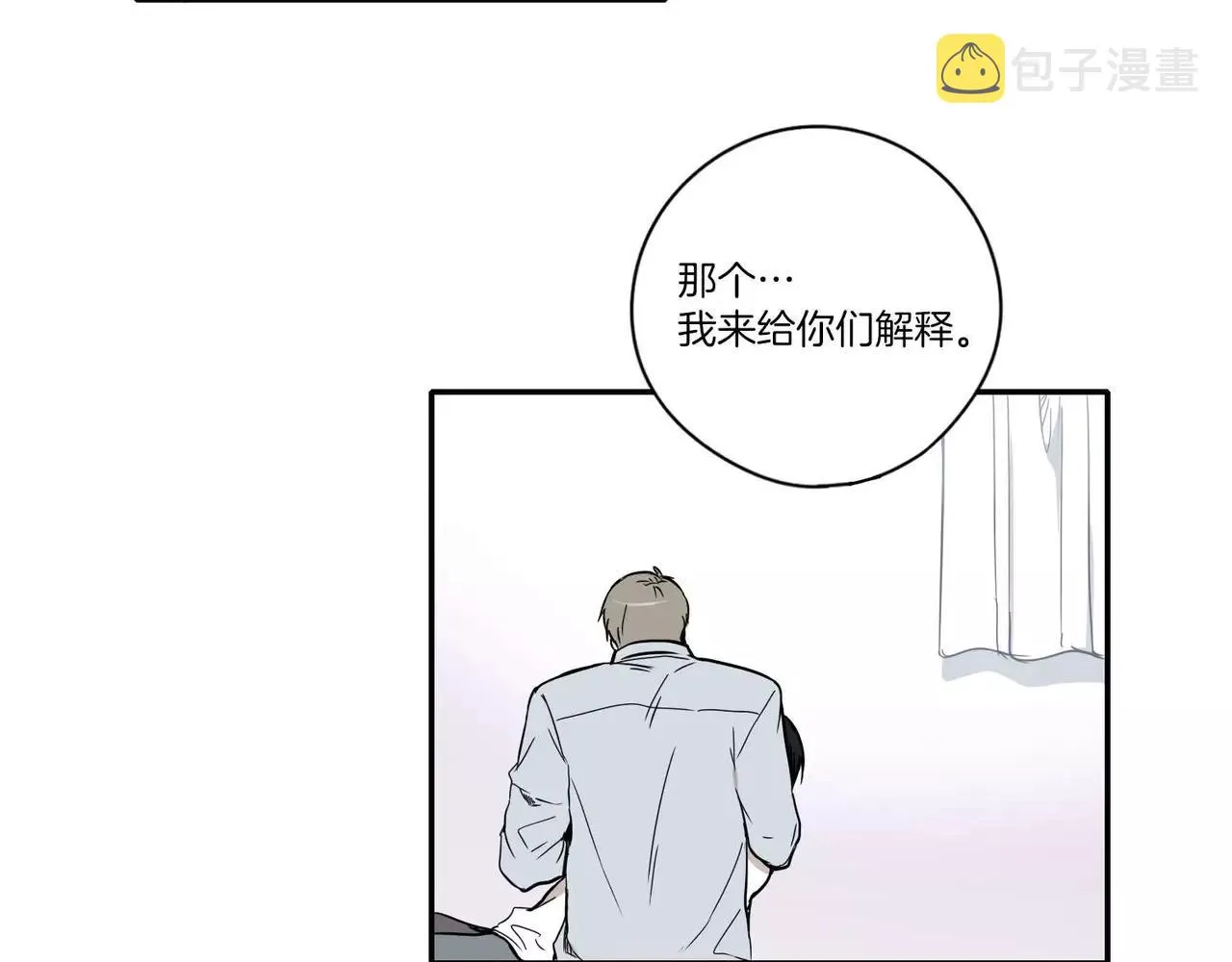 第25话 第57页