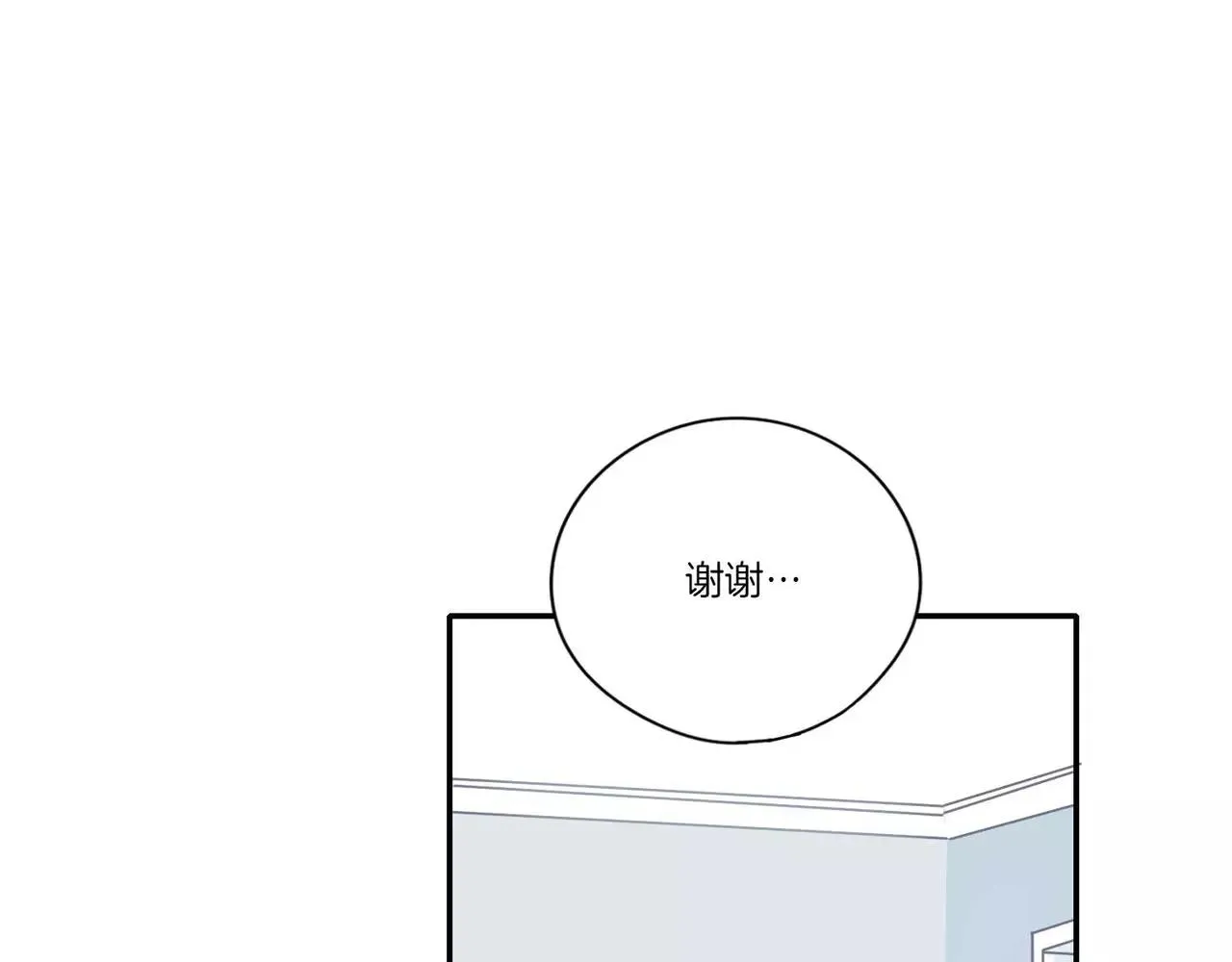 第25话 第74页