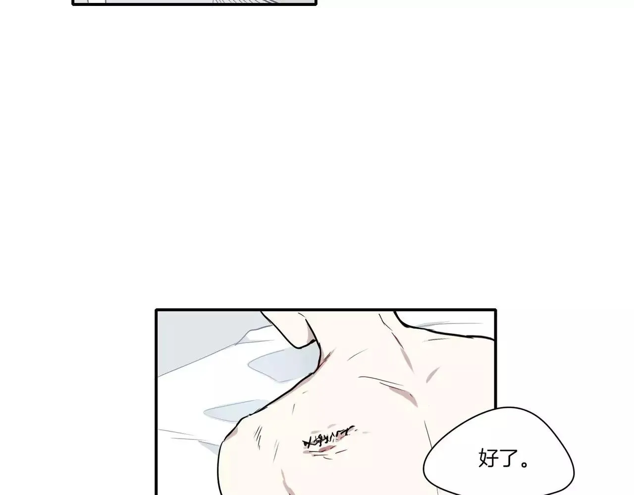 第25话 第78页
