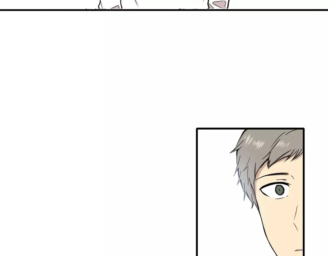 第25话 第84页