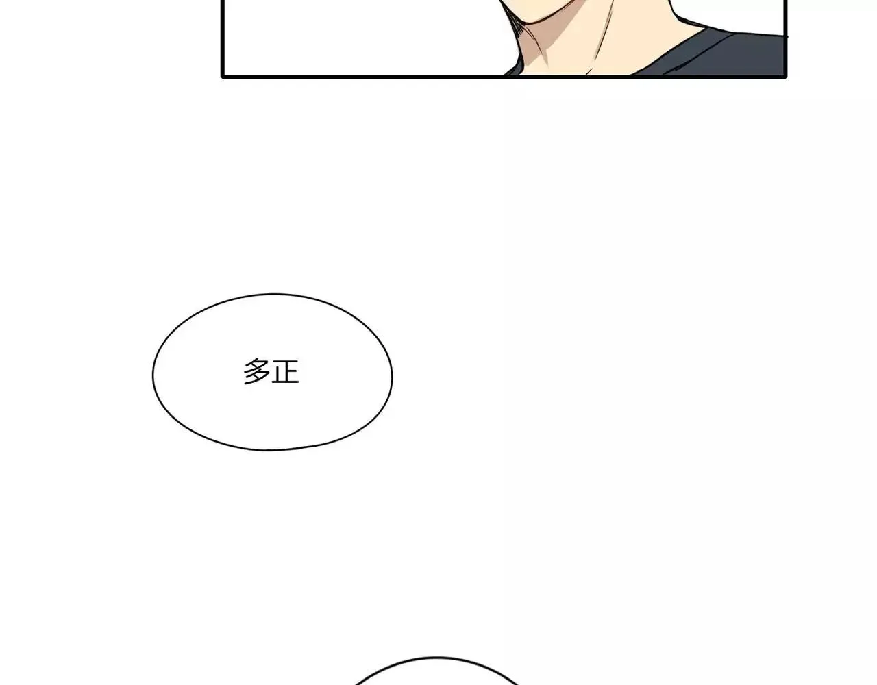 第25话 第92页