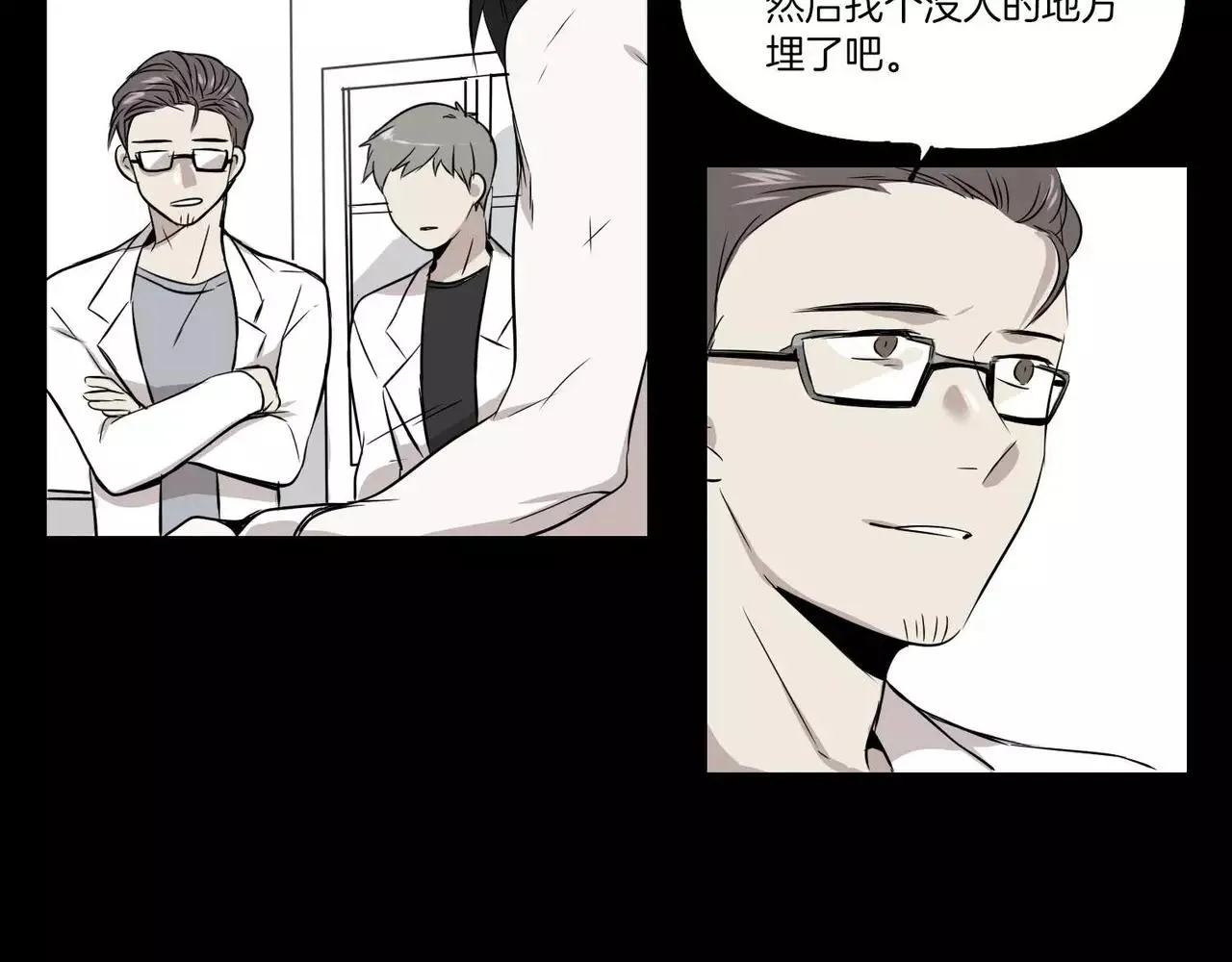 第24话 第21页