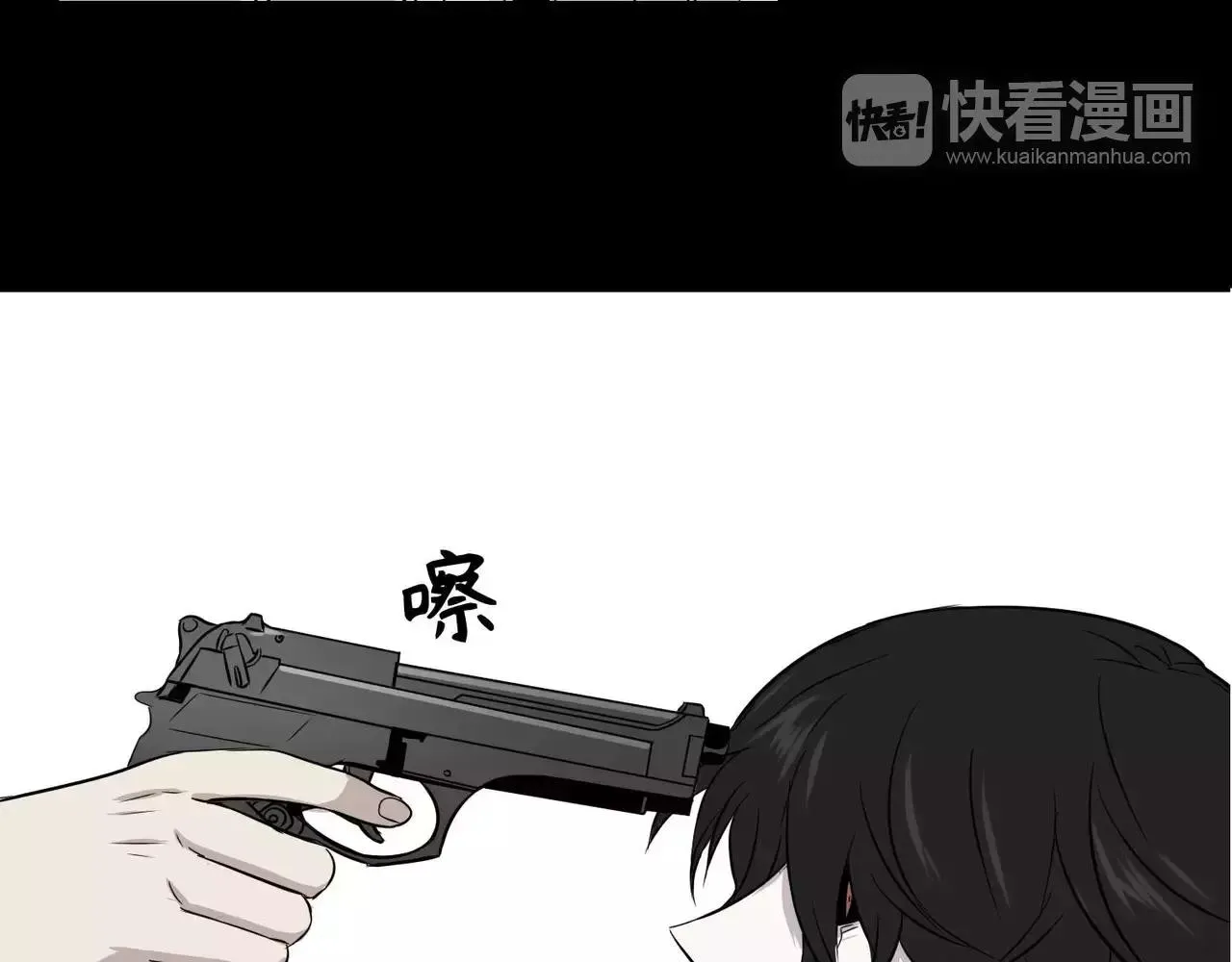 第24话 第24页