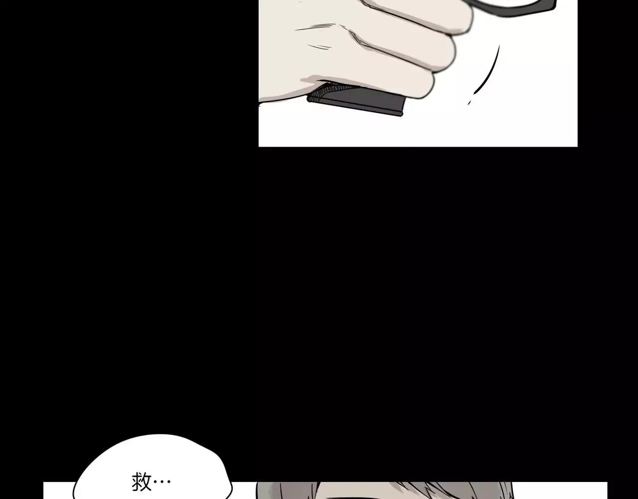 第24话 第29页