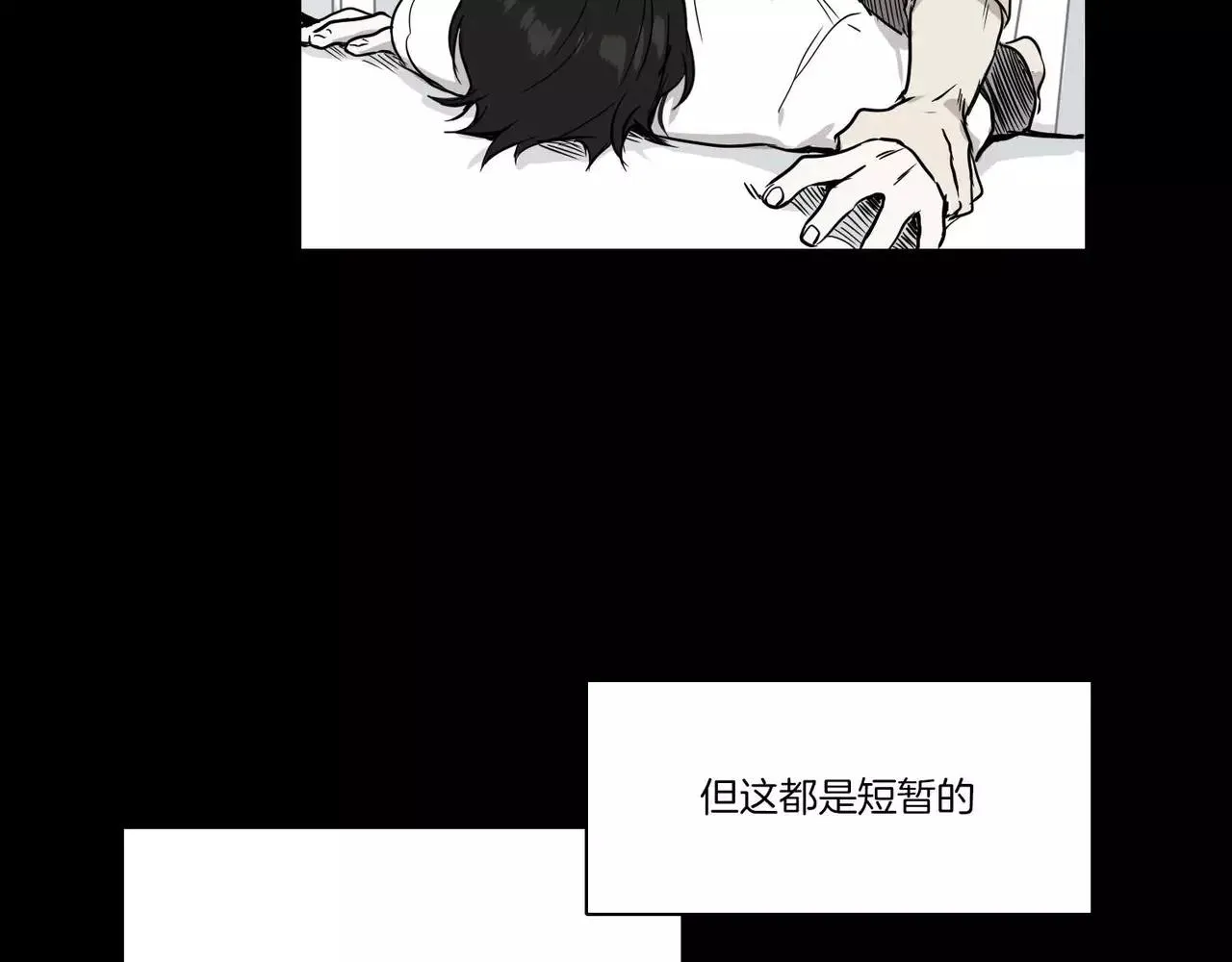 第24话 第63页