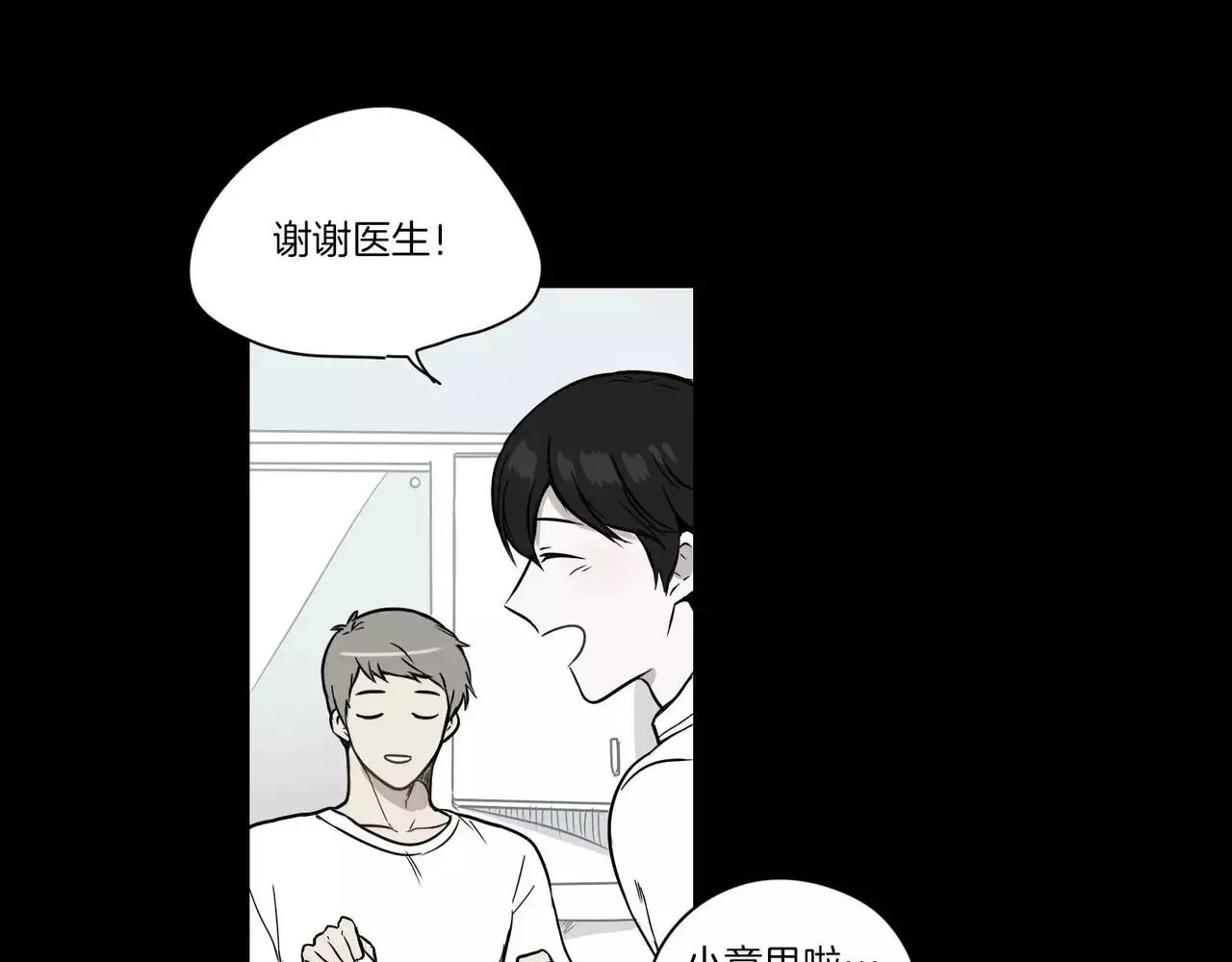 第24话 第73页