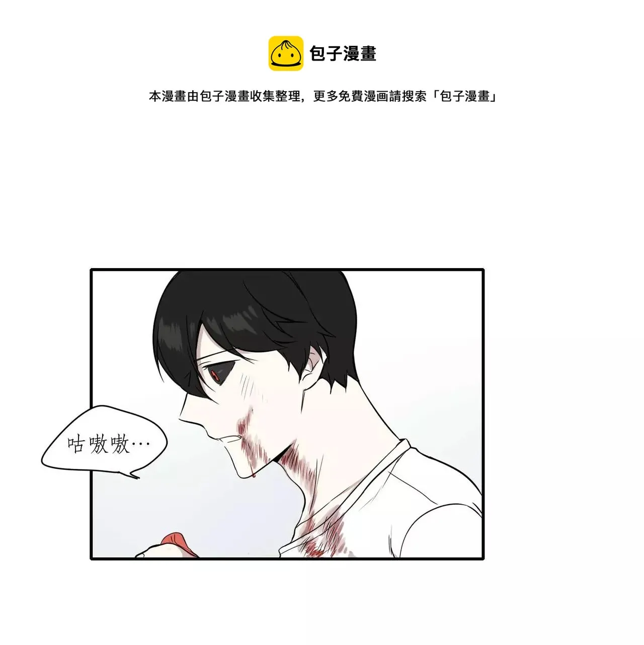 第22话 第1页