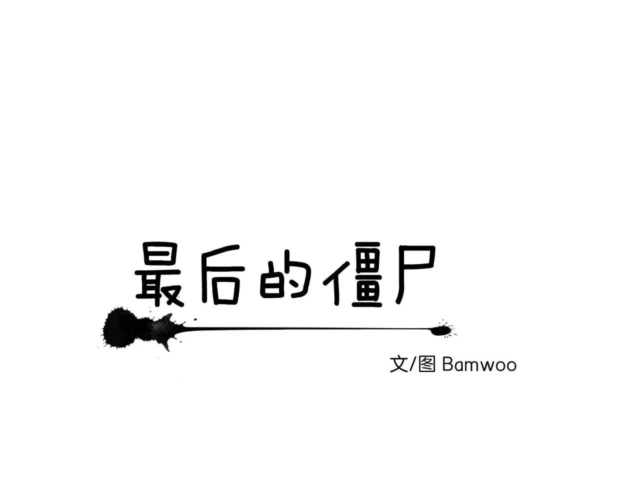 第22话 第5页