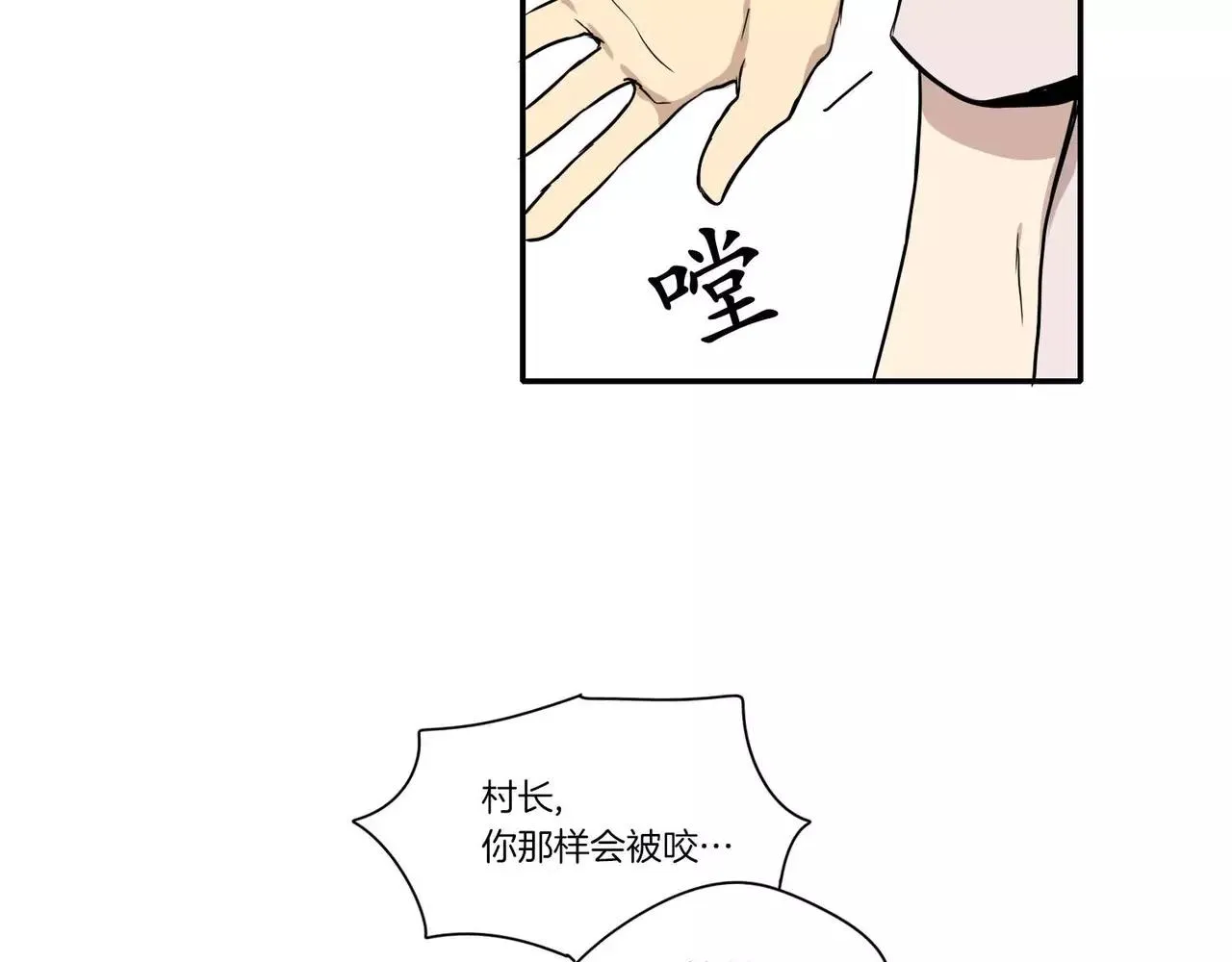 第22话 第25页