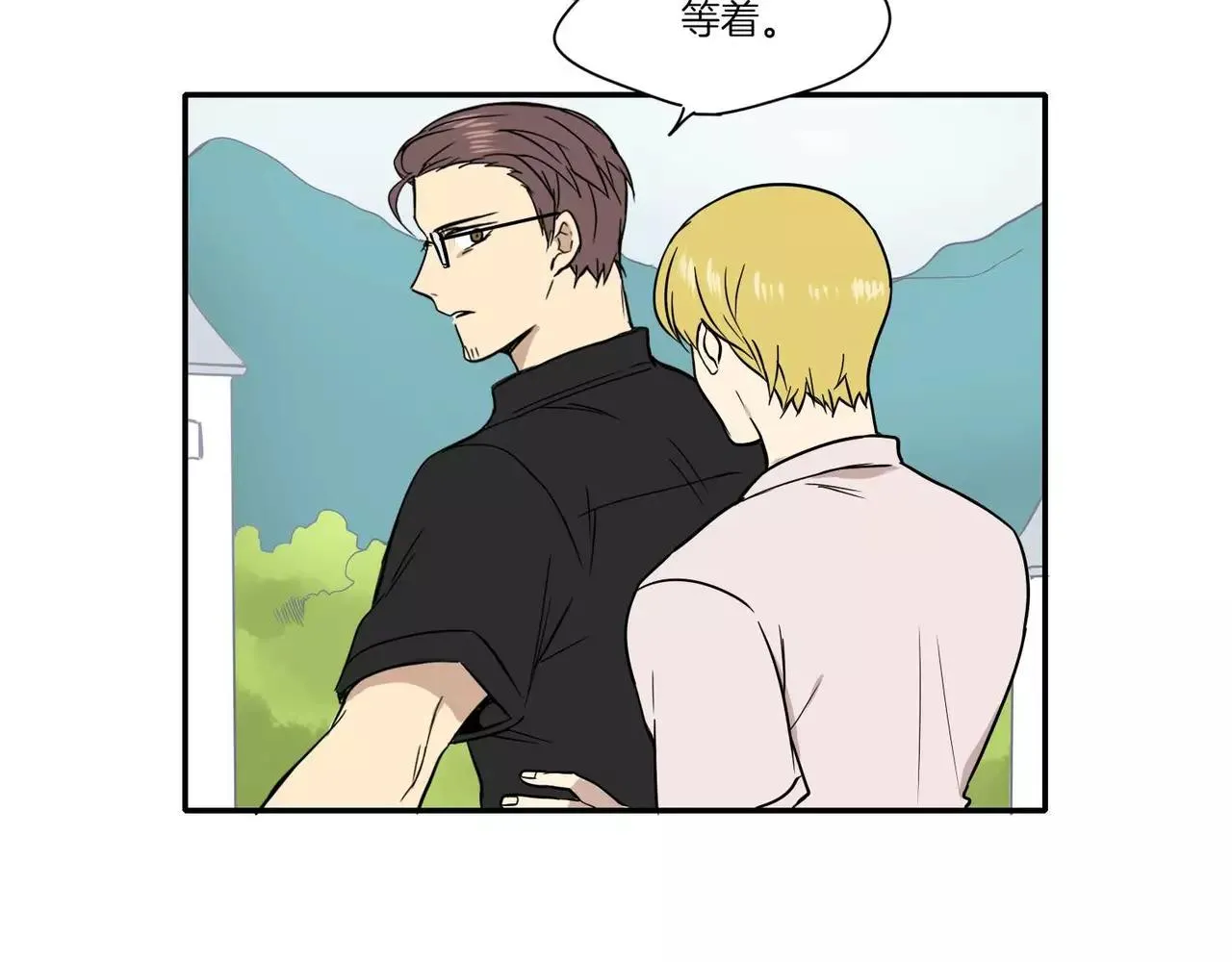 第22话 第26页