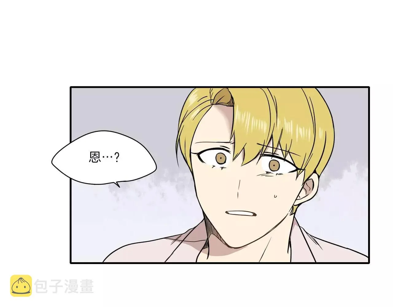 第22话 第28页