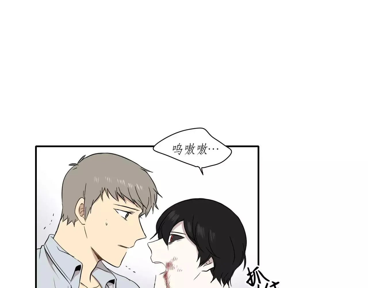 第22话 第29页
