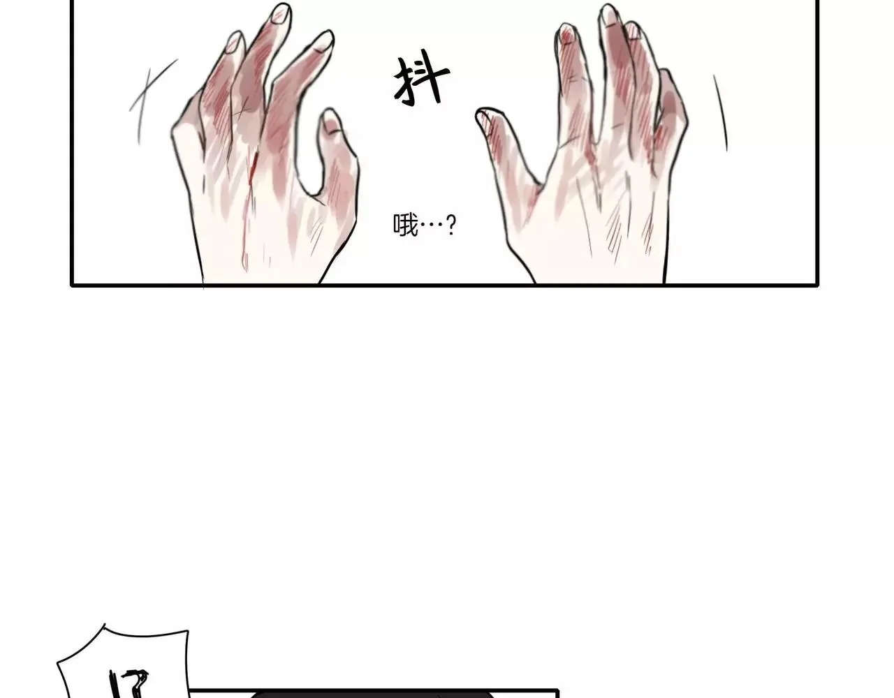 第22话 第38页