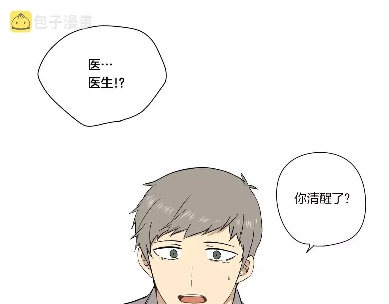 第22话 第41页