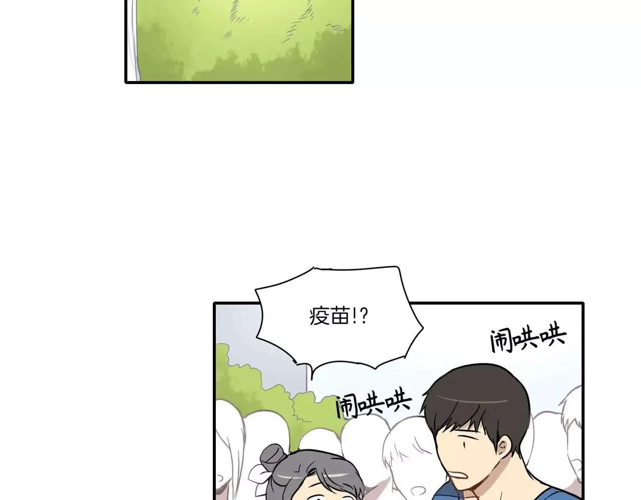 第22话 第64页