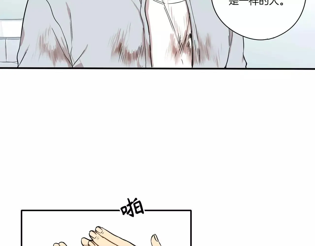 第22话 第67页