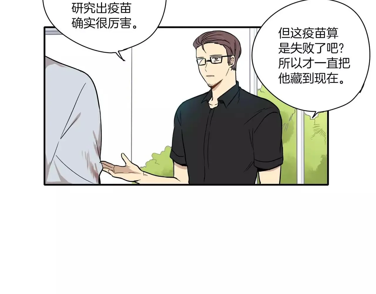 第22话 第69页