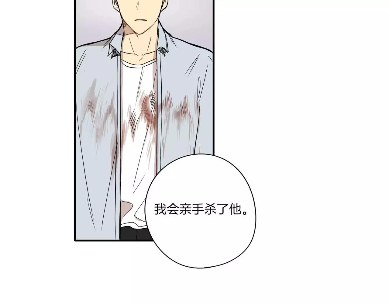 第22话 第75页