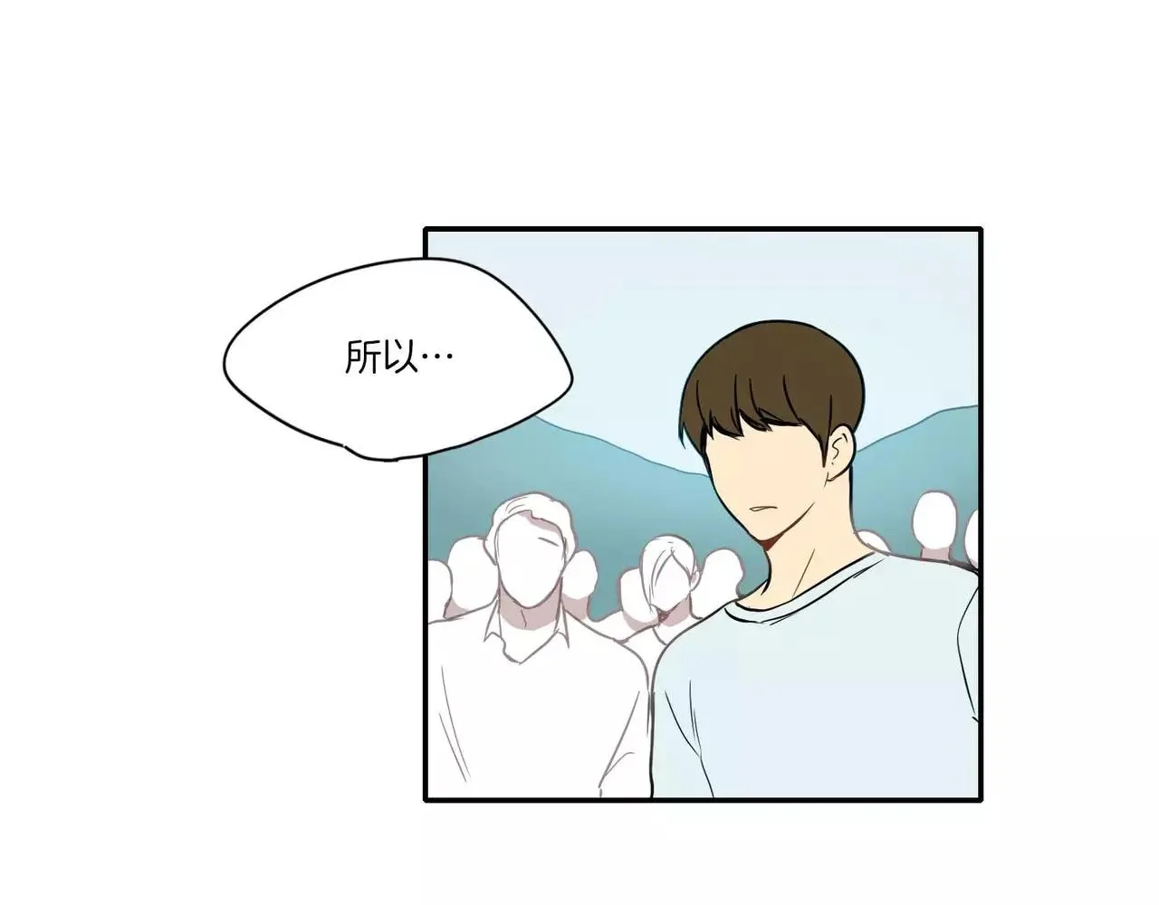 第22话 第76页