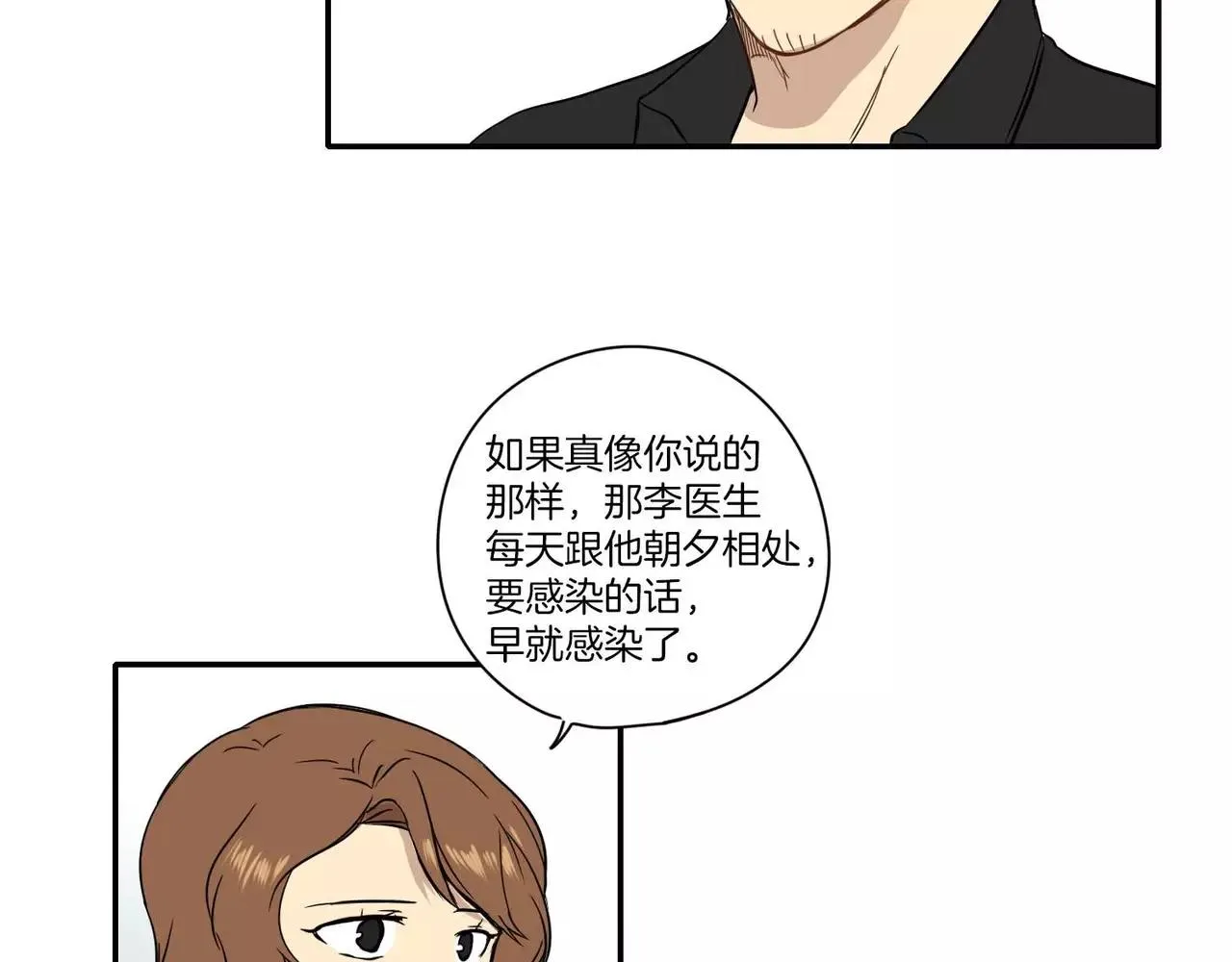 第22话 第101页