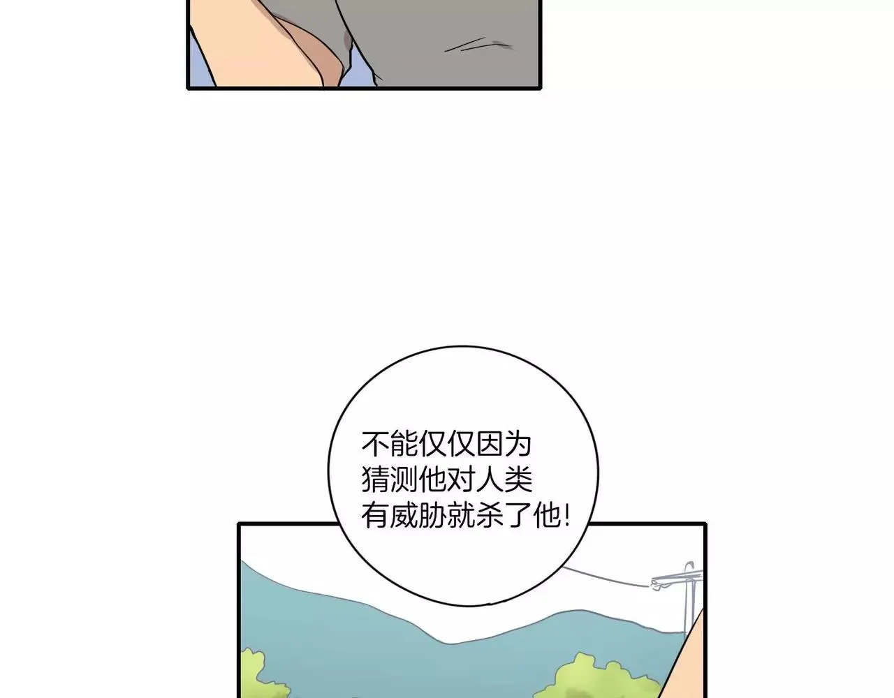 第22话 第108页