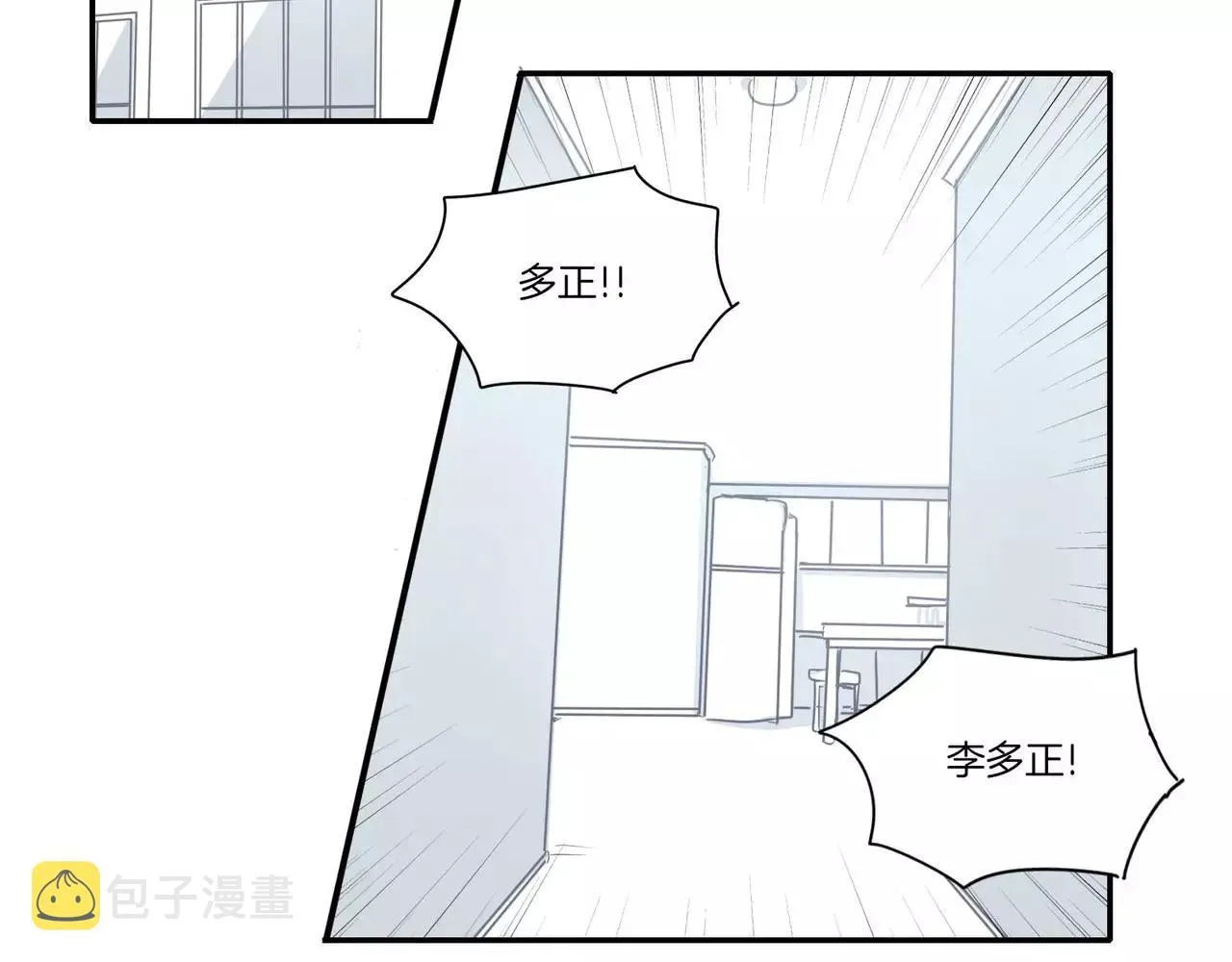 第23话 第20页