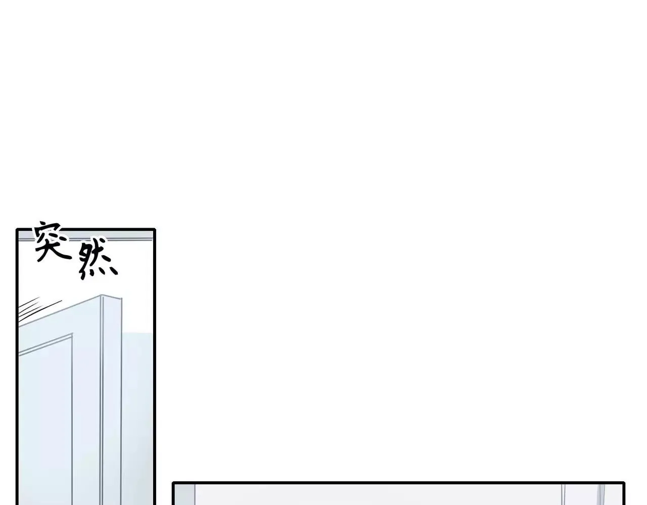 第23话 第21页