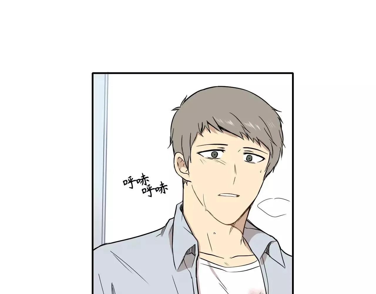 第23话 第23页
