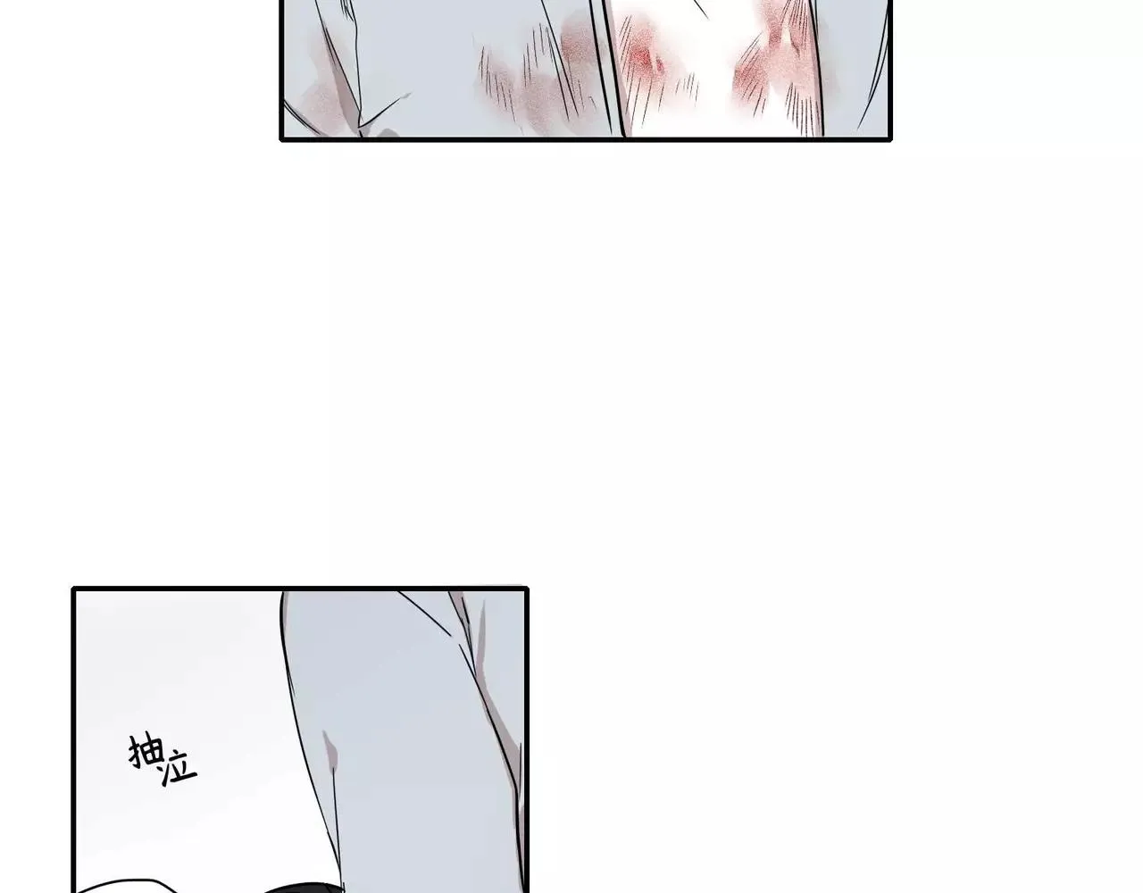 第23话 第24页