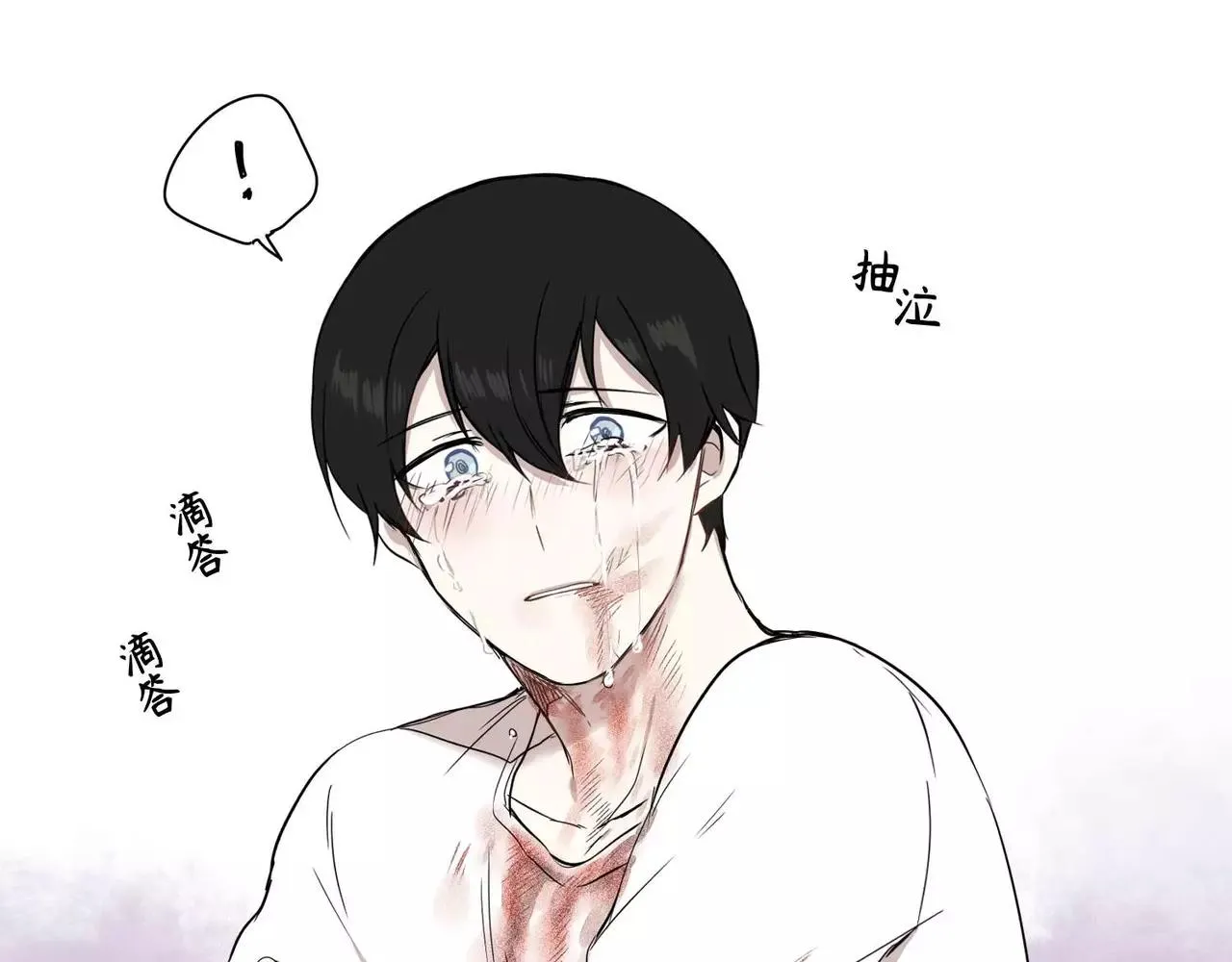 第23话 第26页