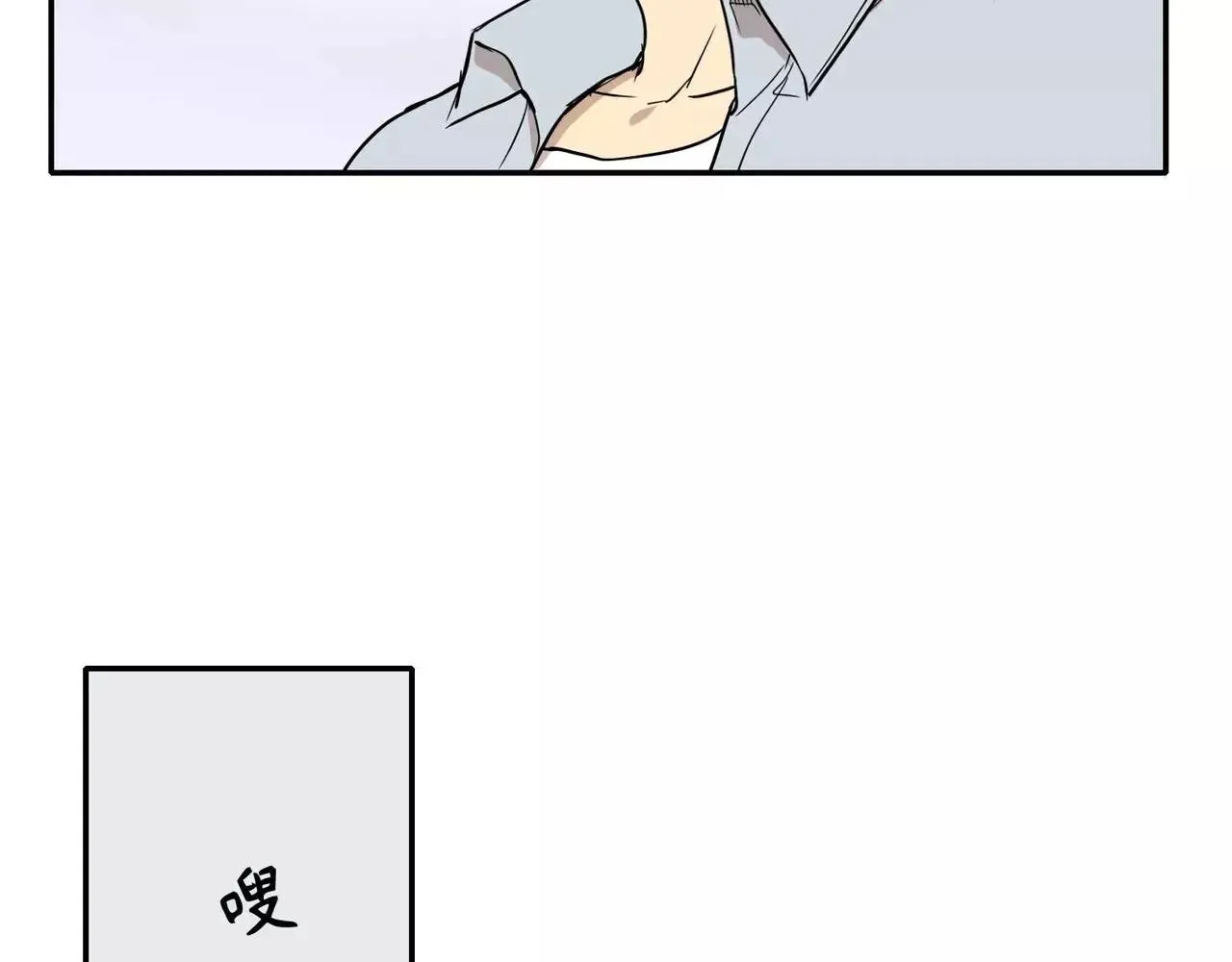 第23话 第29页