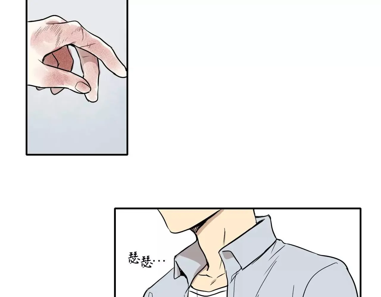 第23话 第30页