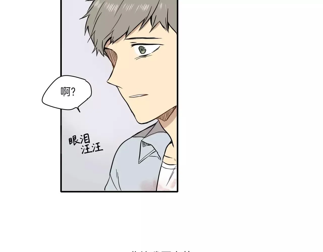 第23话 第34页